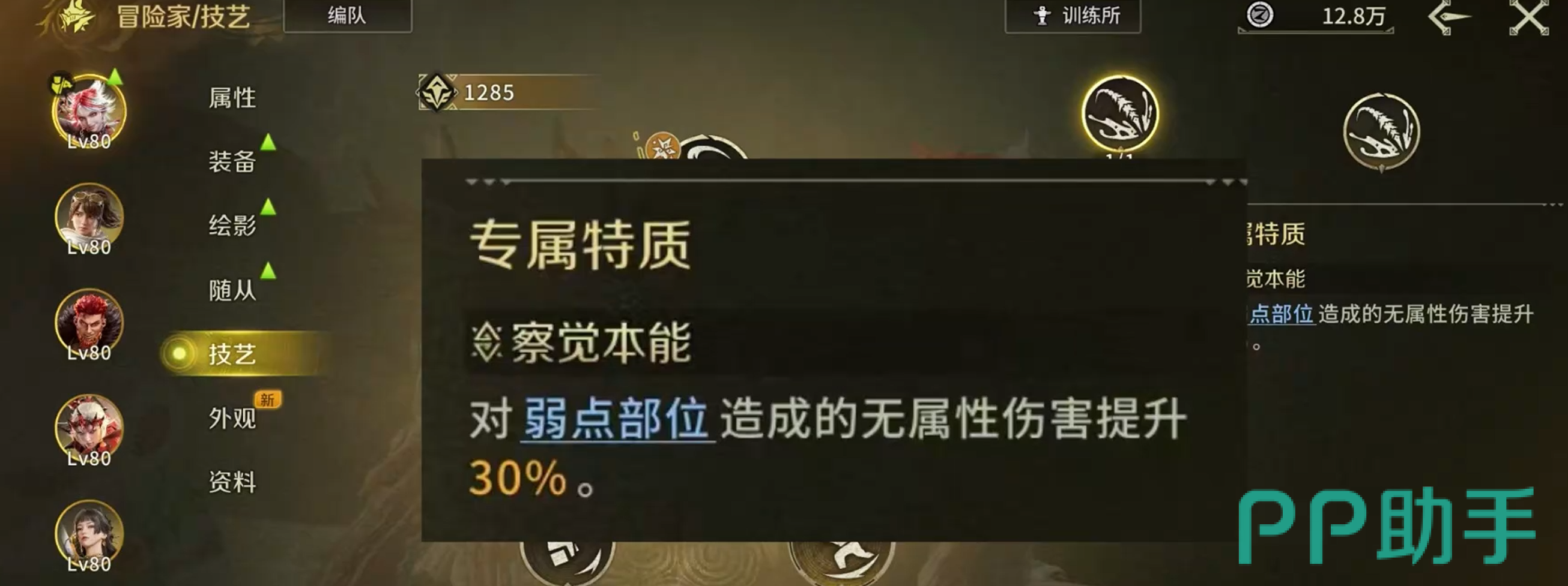克蕾丝多人联机表现
