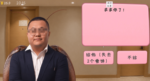 存档节点分布示意图