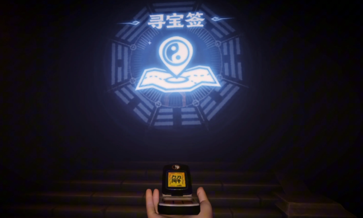 九儿装备摸金符并触发被动效果的战斗场景