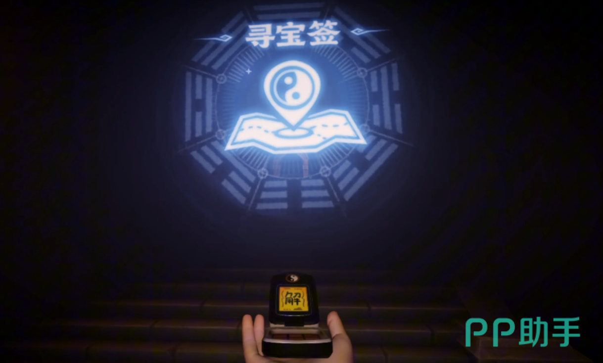 九儿装备摸金符并触发被动效果的战斗场景