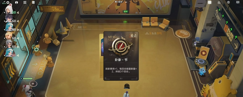 王者万象棋逐鹿召唤流四核心英雄站位示意