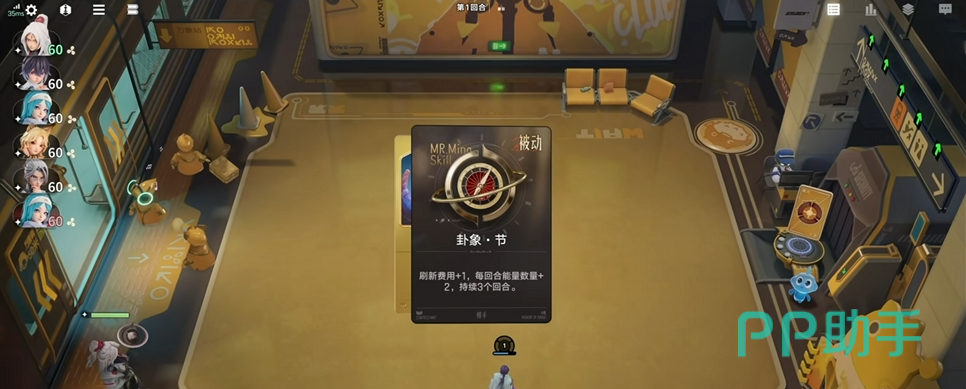 王者万象棋逐鹿召唤流四核心英雄站位示意