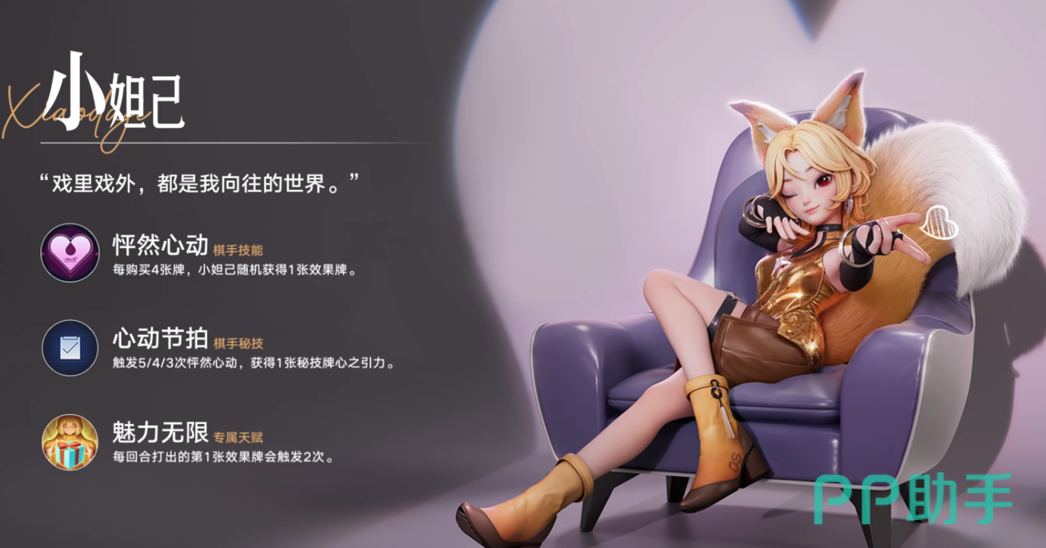 小妲己角色形象展示图