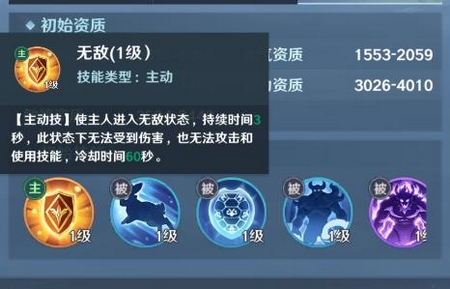 鬼刃妖傀战斗表现示意图