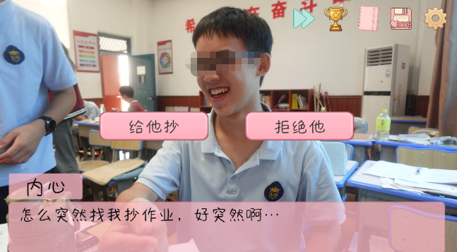完蛋我被男同学包围了好感度提升攻略示意图二