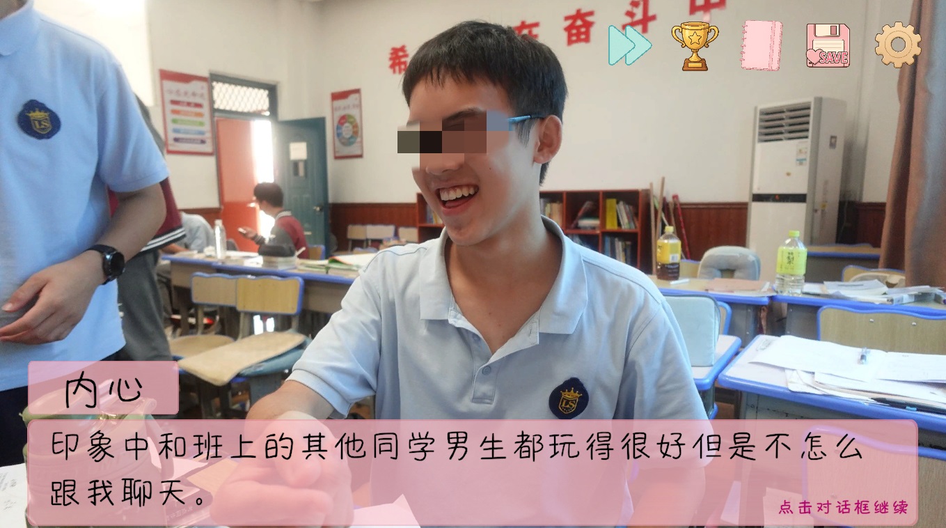 完蛋我被男同学包围了角色互动界面截图