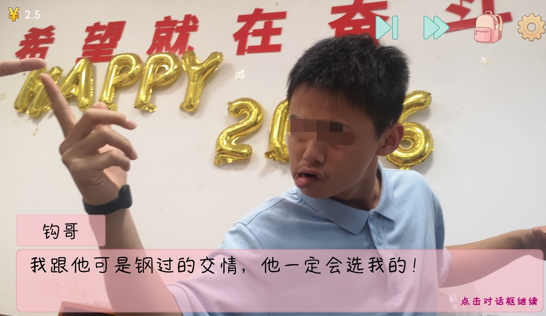 完蛋我被男同学包围了游戏玩法详解：新手入门与趣味攻略