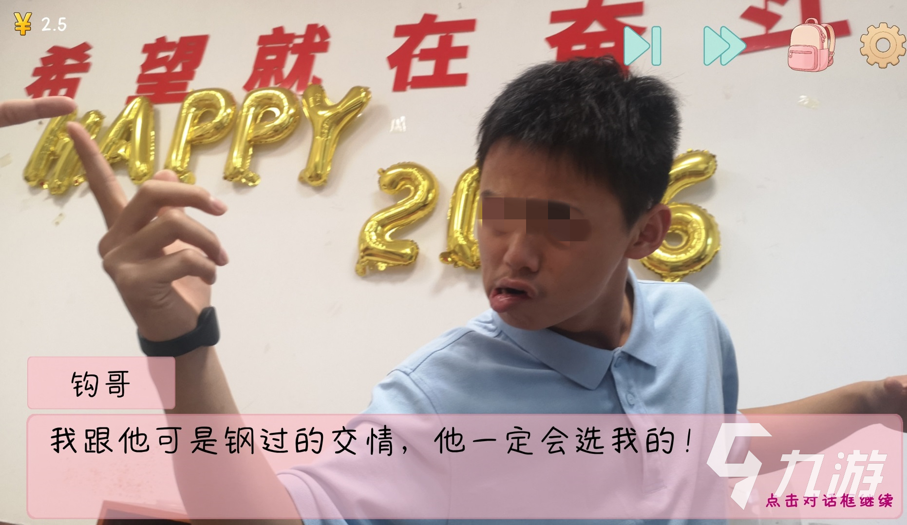完蛋我被男同学包围了游戏玩法详解:新手入门与趣味攻略