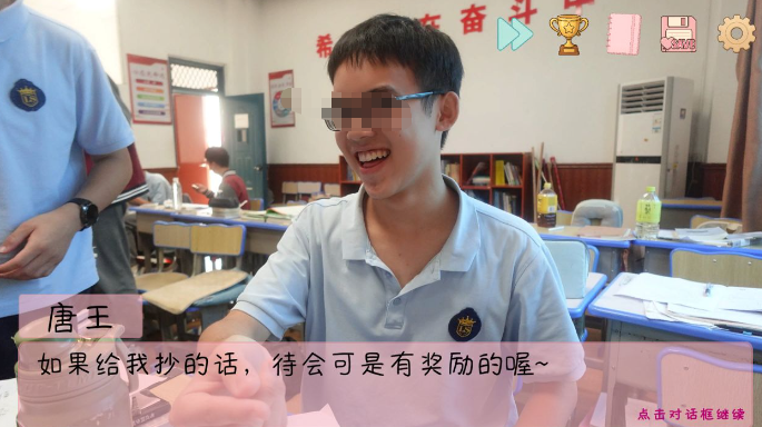 作死线选项对照图