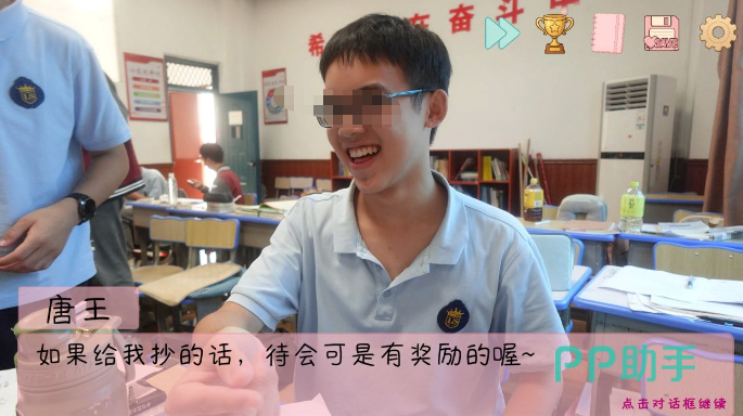 作死线选项对照图