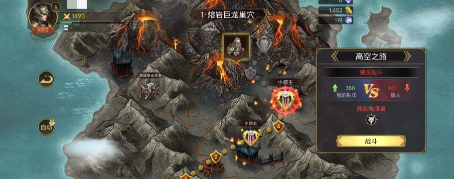 宝石战争七天乐活动界面