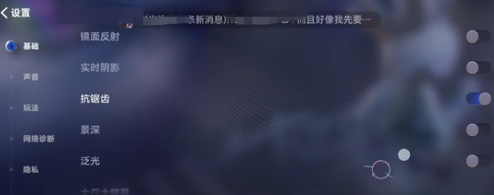 王者万象棋分辨率设置界面截图
