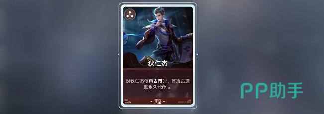 古币产出英雄搭配图