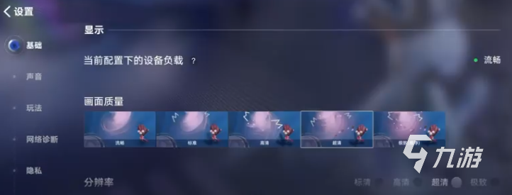 王者万象棋画面设置怎么调?详细教程教你优化游戏画质