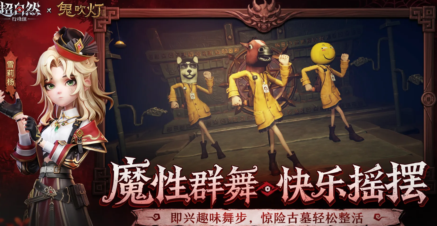 超自然行动组九儿角色介绍:背景故事、能力设定与剧情表现