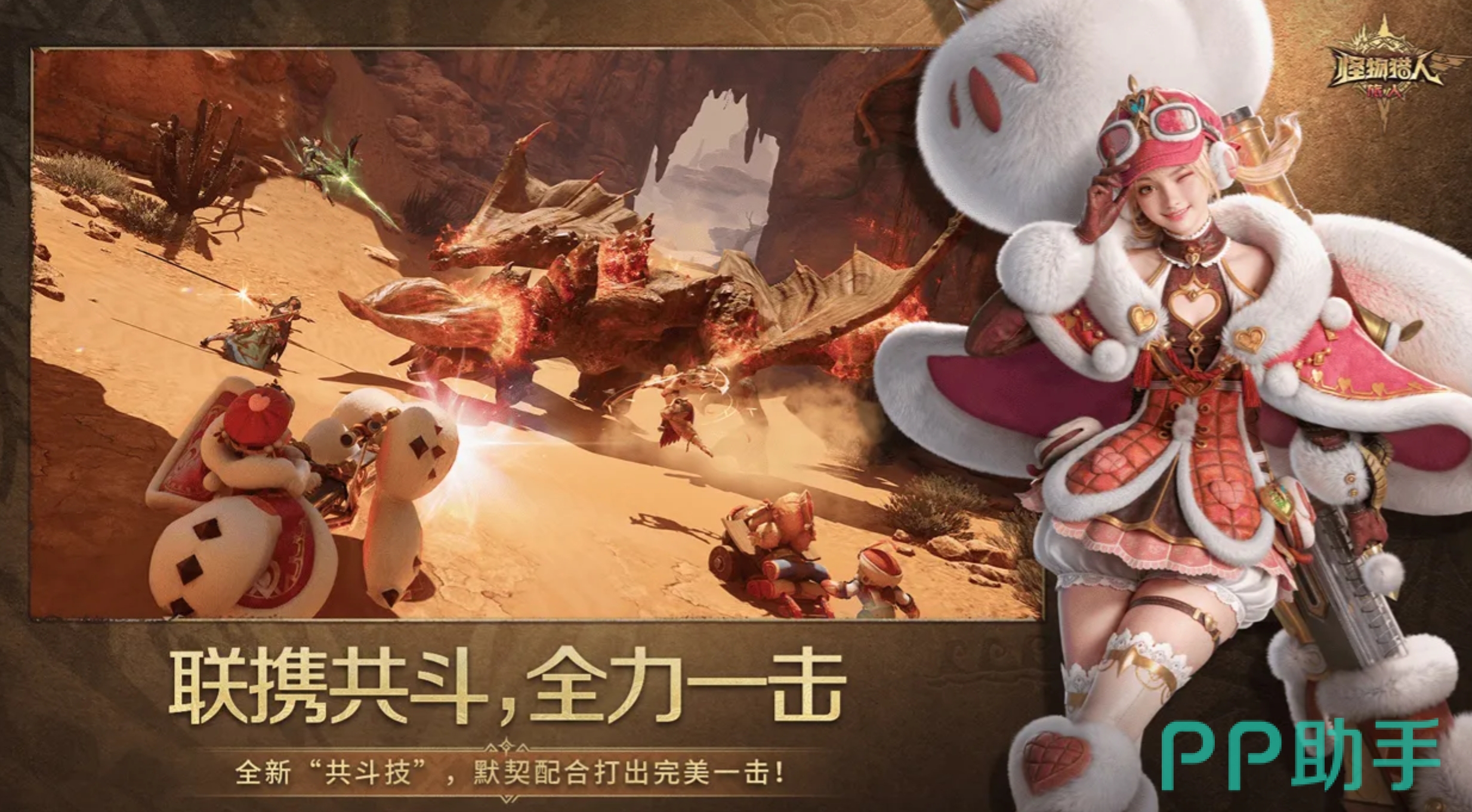 克蕾丝角色立绘