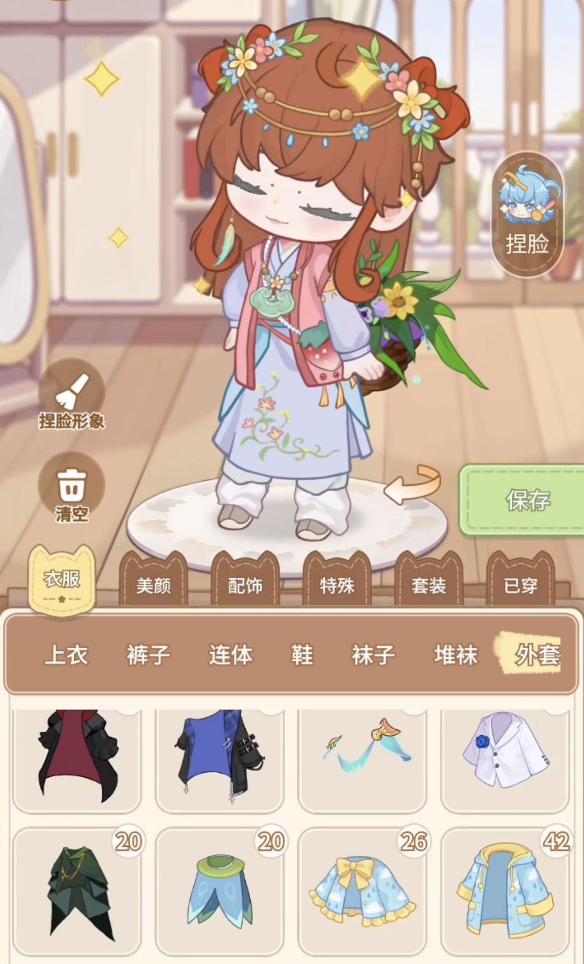 乌托装扮卡池界面截图