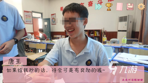 《完蛋我被男同学包围了》研学篇全攻略:玩法详解与通关技巧