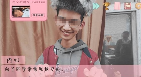 完蛋我被男同学包围了好感度影响示意图