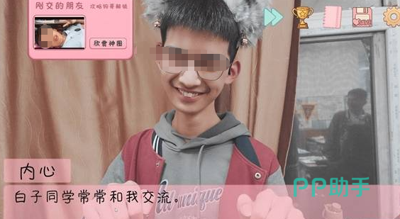 完蛋我被男同学包围了好感度影响示意图