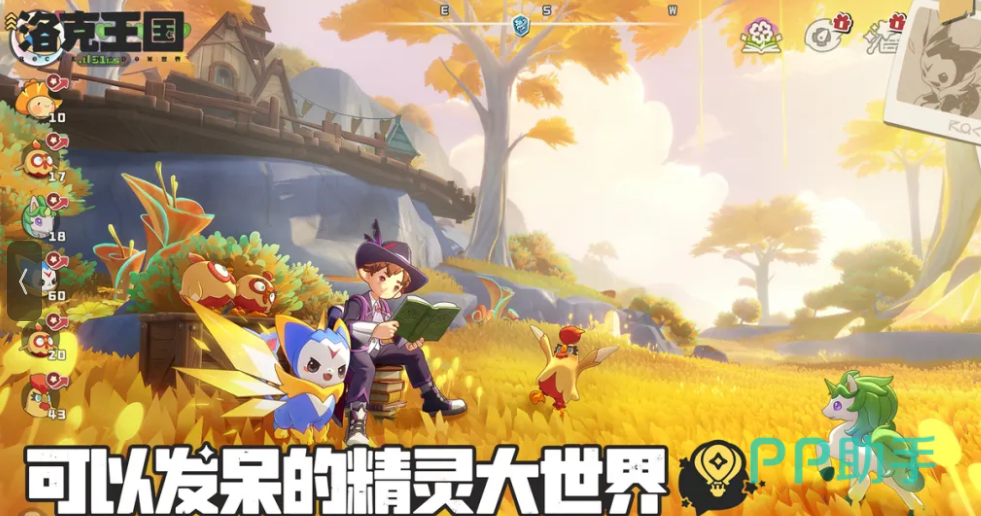 洛克王国斑斑初始形态立绘