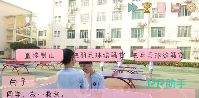 完蛋我被男同学包围了白子被拦截剧情选项