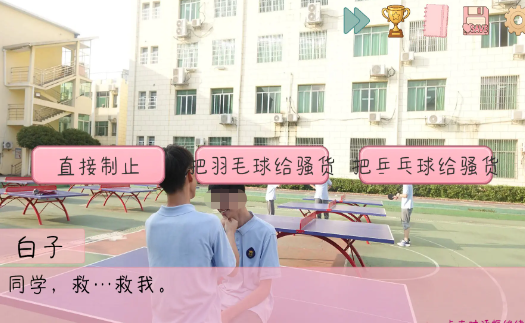完蛋我被男同学包围了好感度提升攻略示意图三
