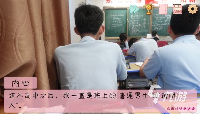 被男同学包围了怎么办?提升好感度的实用技巧与相处指南