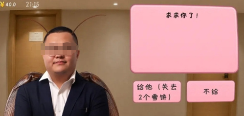 巴士阶段物资配置与结局对应关系图
