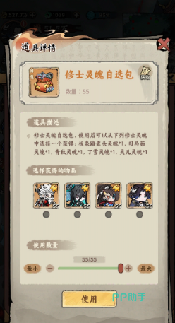 光阴之外手游角色水墨立绘展示