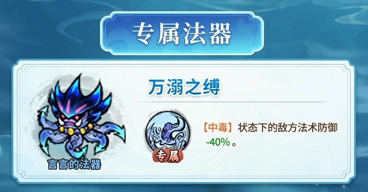 言言技能界面展示