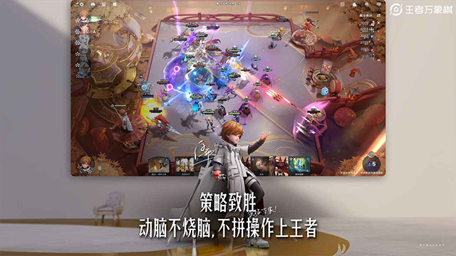 英雄技能升级界面示意图