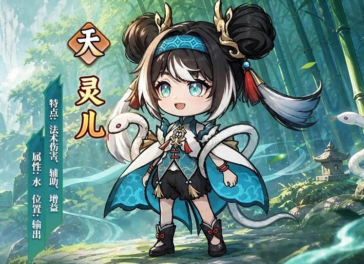 光阴之外手游灵儿角色立绘