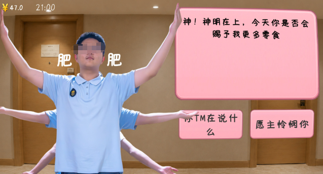 三难度真结局道具需求图