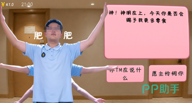 三难度真结局道具需求图