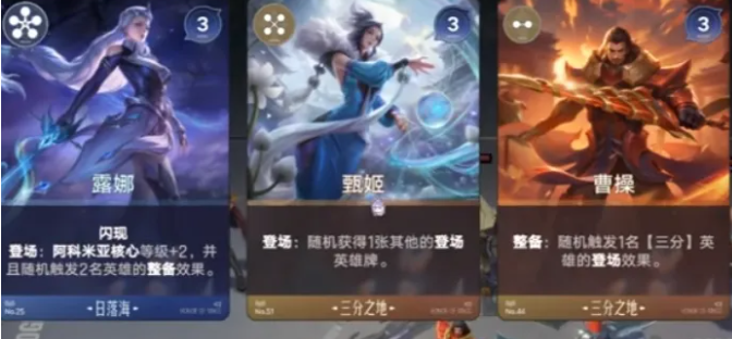 王者万象棋3分倒转流循环结构图三