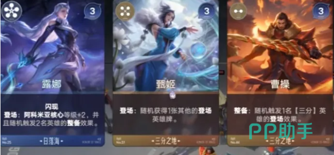 王者万象棋3分倒转流循环结构图三