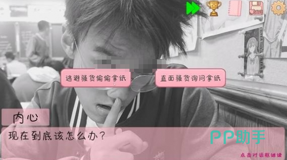 完蛋我被男同学包围了学校篇场景示意图
