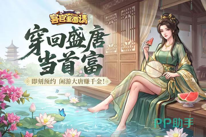 客官里面请药王孙思邈角色展示图