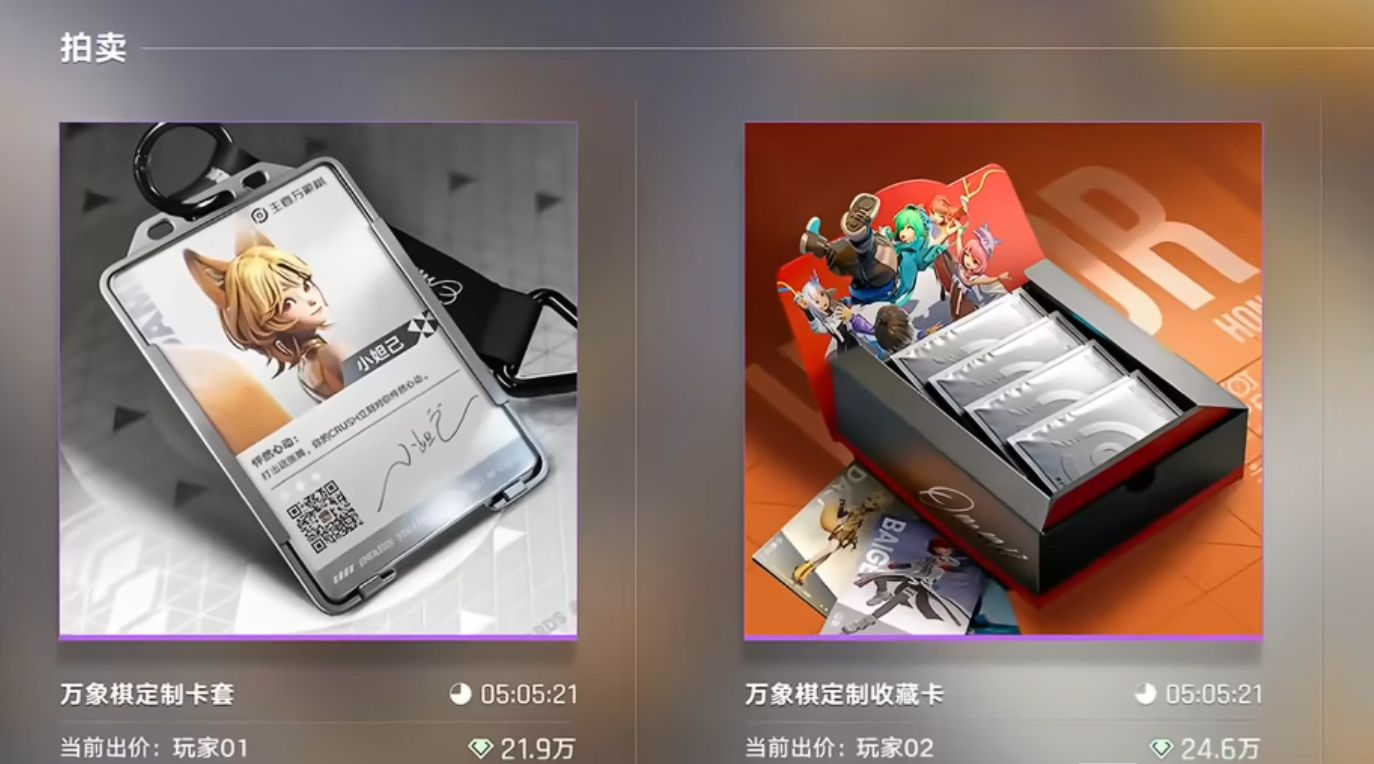 王者万象棋资源与活动称号说明图