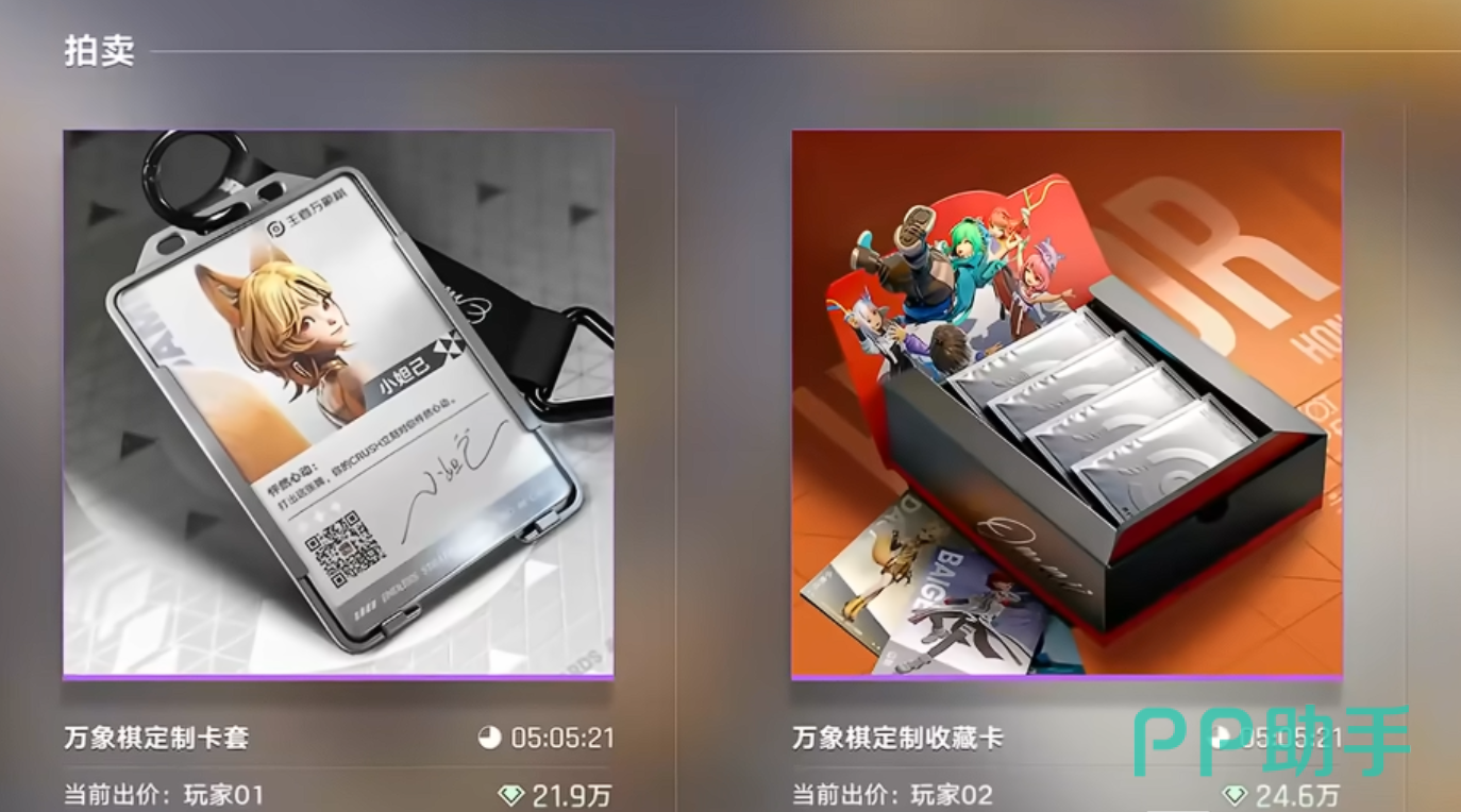 王者万象棋资源与活动称号说明图
