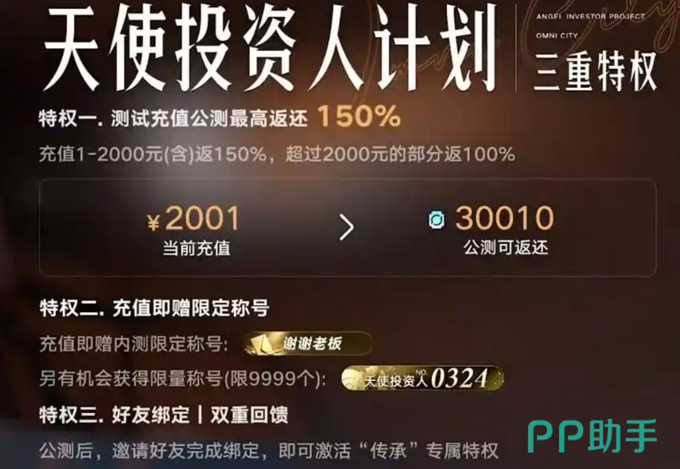 王者万象棋称号获取策略全景图