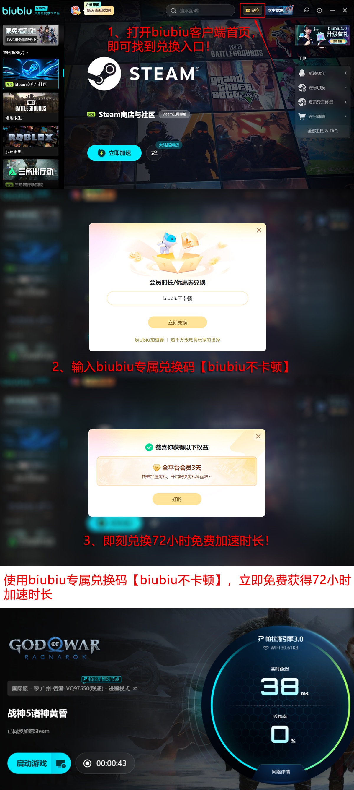 战神游戏加速器实测：七款工具在千兆宽带、校园网、5G移动网络三场景下综合表现热力图