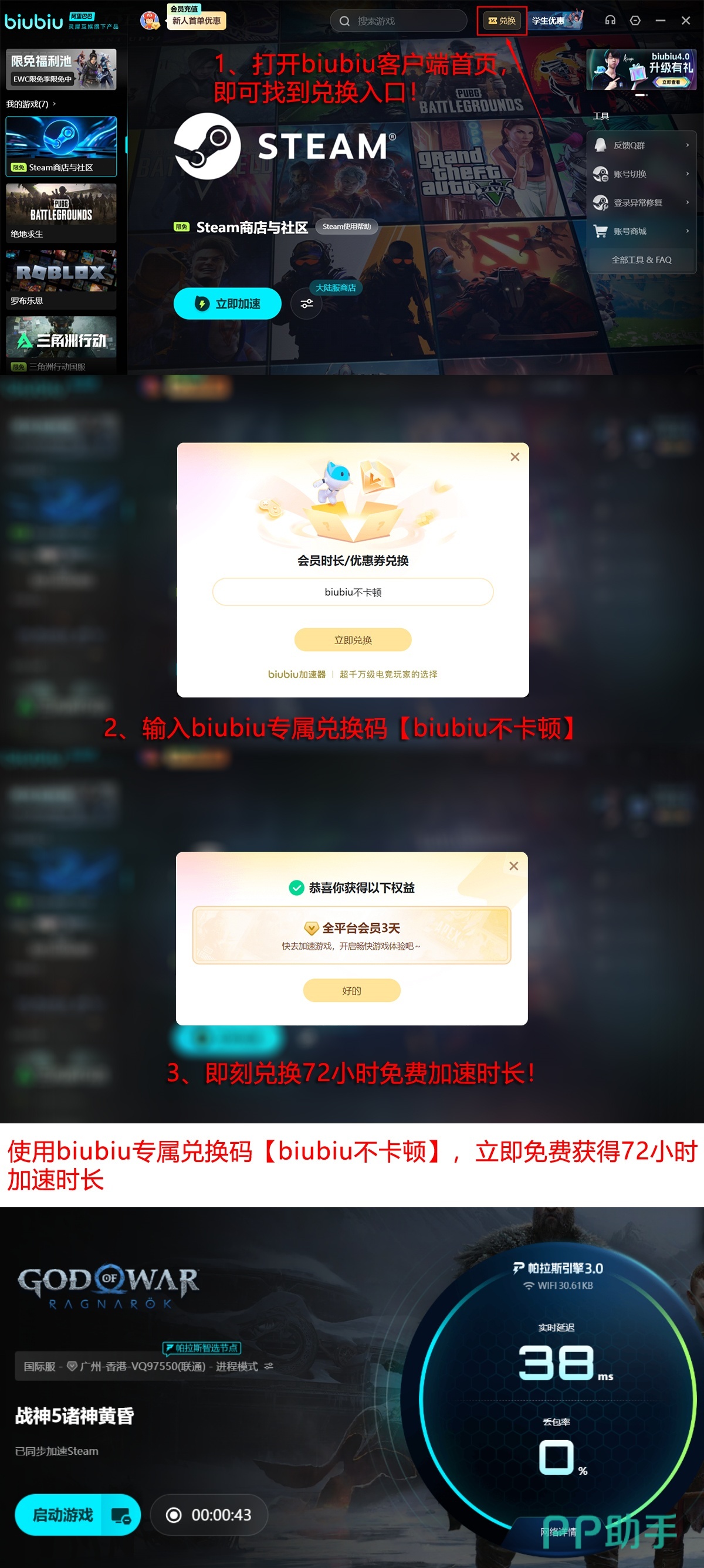 战神游戏加速器实测:七款工具在千兆宽带、校园网、5G移动网络三场景下综合表现热力图
