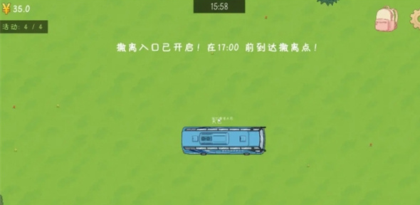 巴士阶段活动点位分布示意图