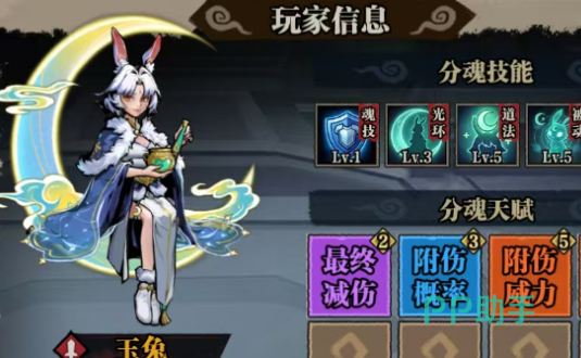 亢金龙龙息扫射技能演示