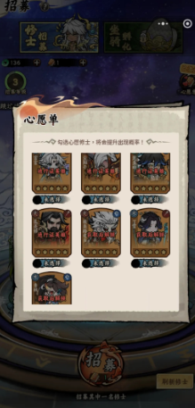 板泉路老头技能界面截图