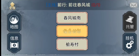 武当职业技能演示图
