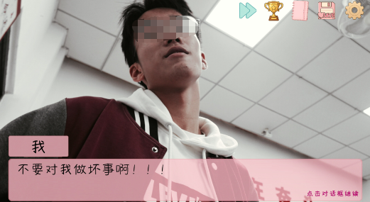 完蛋我被男同学包围了羽毛球剧情截图4