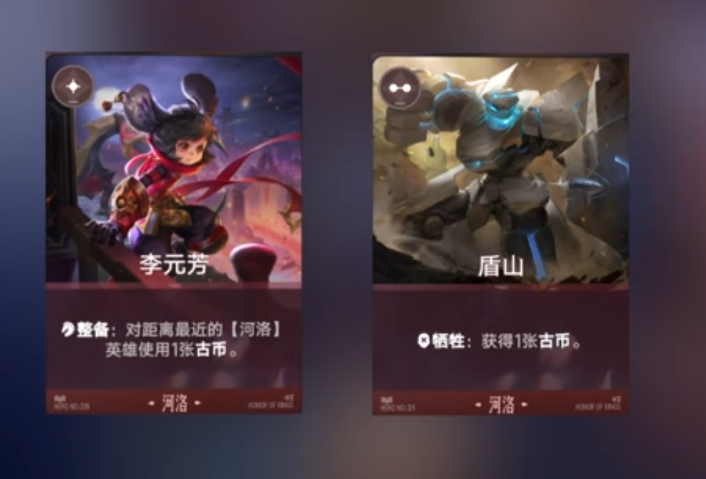 镜无限古币升级流英雄搭配示意图